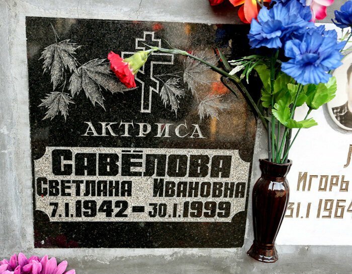 Трагические судьбы актёров комедии «Семь стариков и одна девушка» 