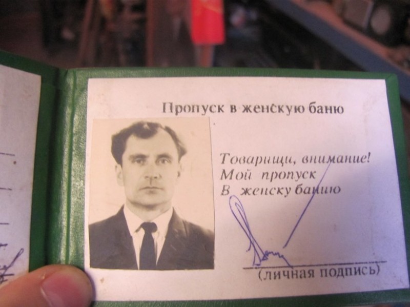 картинки сауна прикольные онлайн картинки сауна прикольные