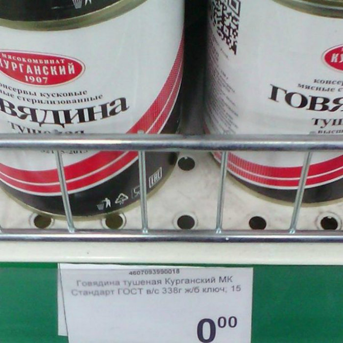 Странные и смешные товары, которые поджидают покупателей на витринах магазинов 