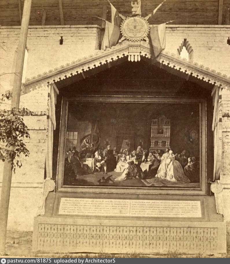 1872 год. На Китайгородской стене близ Варварских ворот — картина Станислава Хлебовского «Ассамблея при Петре I»