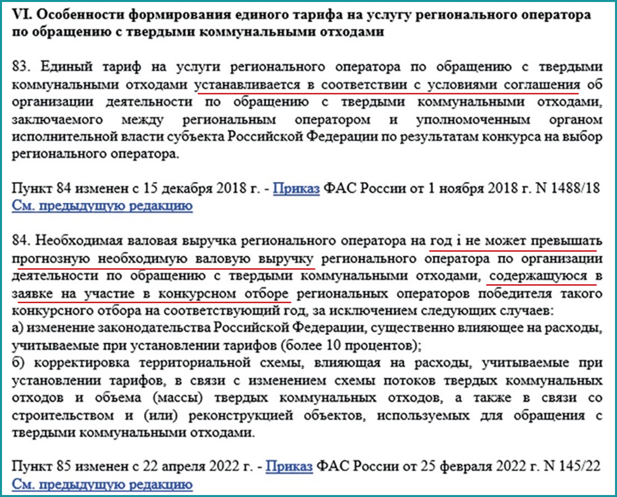 «Президент»: Самарский «распил» Хабаровска г,Москва [1405113],город Хабаровск г,о,[95238541],г,Самара [1121608],г,Хабаровск,г,Хабаровск [466561],Коррупия,мусорная реформа,россия,Самара г,о,[95248444],Самарская обл,[1121548],ул,Ленина [469607],Хабаровский край [466527]