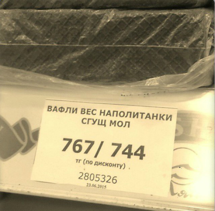 Странные и смешные товары, которые поджидают покупателей на витринах магазинов 