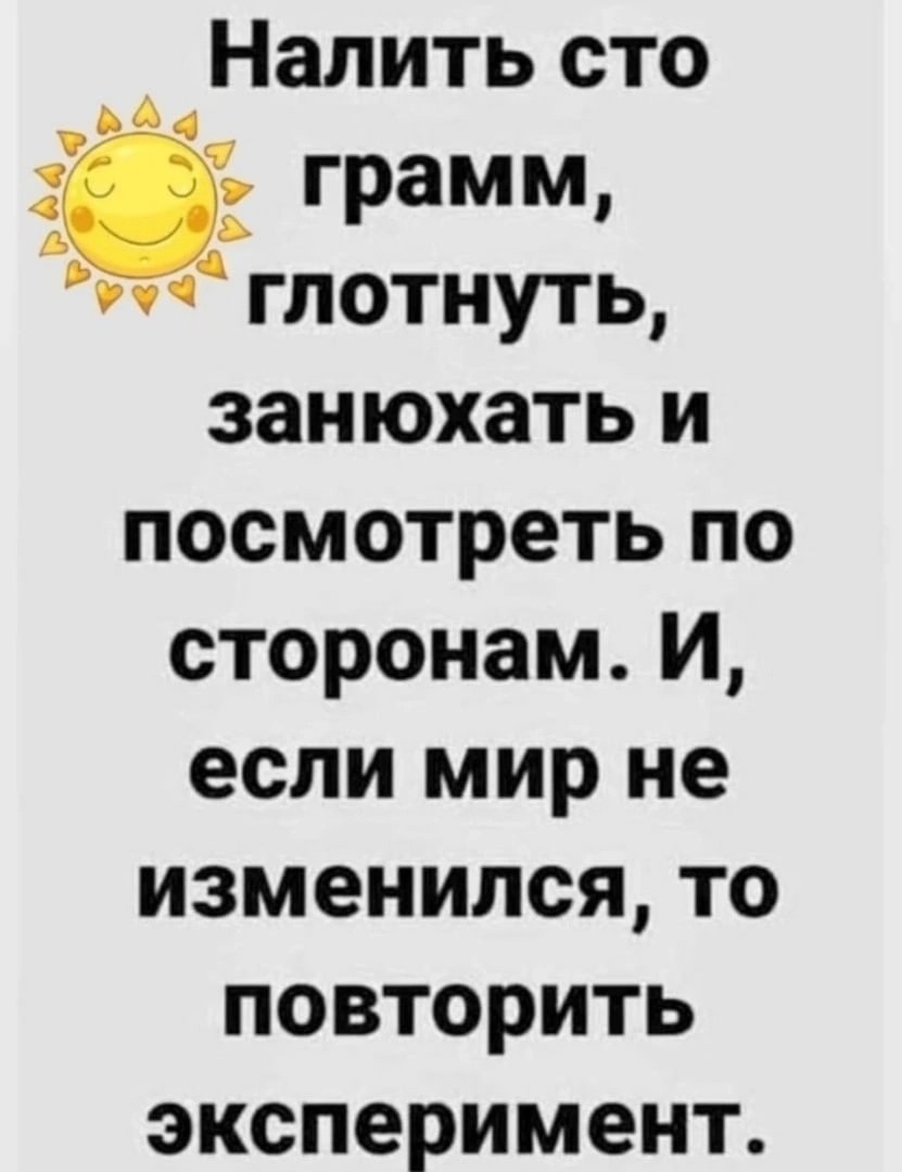 19 свежих картинок с надписями 
