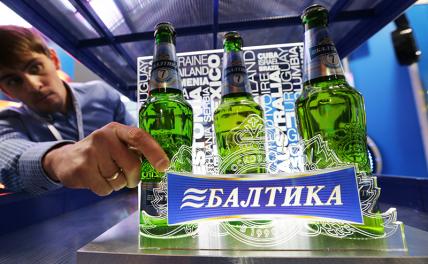 Пиво в руках государства: датчанам больше не наливать Россия