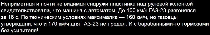 Секретные автомобили СССР СССР, автомобили, машины