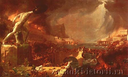 Падение римской империи