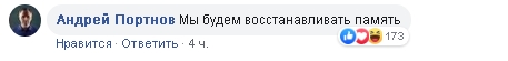 Порошенко ушёл в несознанку