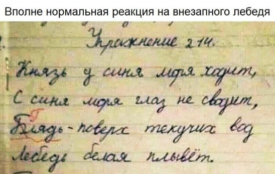 Жена говорит мужу: — Ах, как я сглупила! У меня была толпа обожателей, и я им всем отказала!… Жена говорит мужу: — Ах, как я сглупила! У меня была толпа обожателей, и я им всем отказала!… Юмор,картинки приколы,приколы,приколы 2019,приколы про