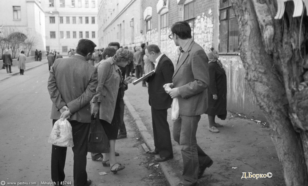 Прогулка по Москве 1984 года Прогулка по Москве 1984 года