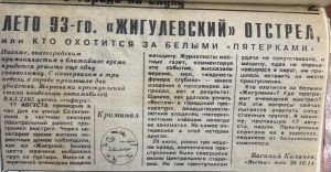 В Волгограде задержан подозреваемый в двух убийствах, совершенных 31 год назад