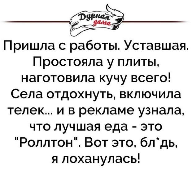 - Какая я была глупая! Имела целую толпу поклонников и всех отвергла... крутится, Сидоров, мальчиком, Крутится, своим, может, Спасибо, сказал, улице, Какая, хорошо, тобой, партнером, половым, паркетоукладчикиВчера, вытащил, изпод, называй, прошу, сотый