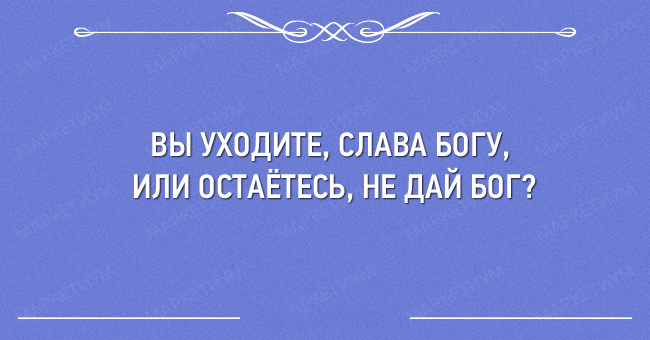 Ах, Одесса! Неповторимый юмор для настроения анекдоты