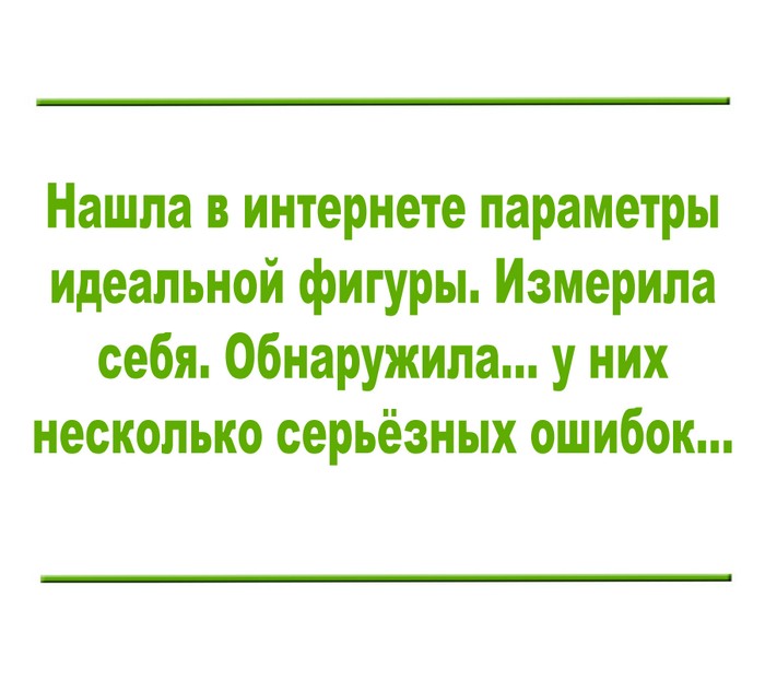 17  анекдотов для отличного настроя 