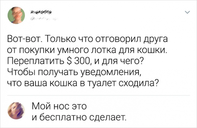 Молодежь рассказала, в чем она согласна со старшим поколением 