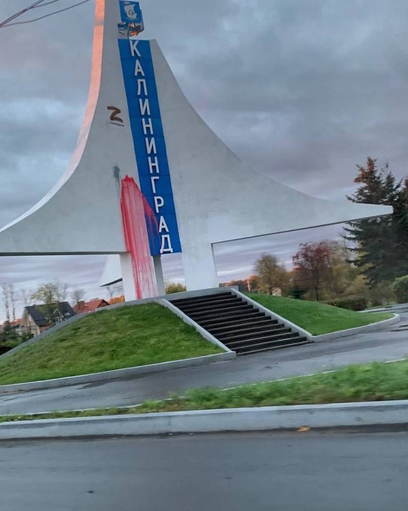 Частичная мобилизации в Калининградской области – оценка мнений Частичная мобилизации в Калининградской области – оценка мнений