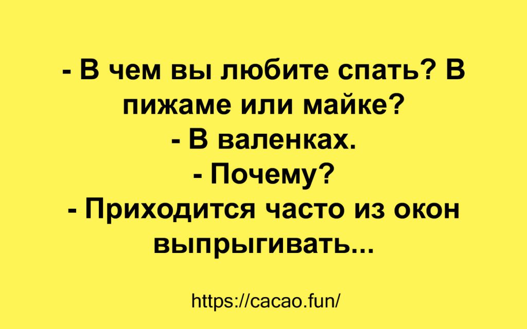 Немного веселых анекдотов и шуток уходящей недели 