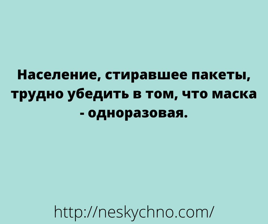 Лучшие анекдоты дня – для вас Лучшие анекдоты дня – для вас