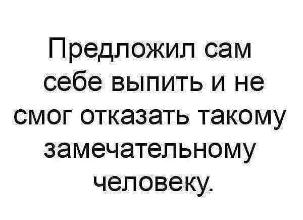 У психиатра: - Когда у вас появилась мысль, что вы кот?... Весёлые,прикольные и забавные фотки и картинки,А так же анекдоты и приятное общение