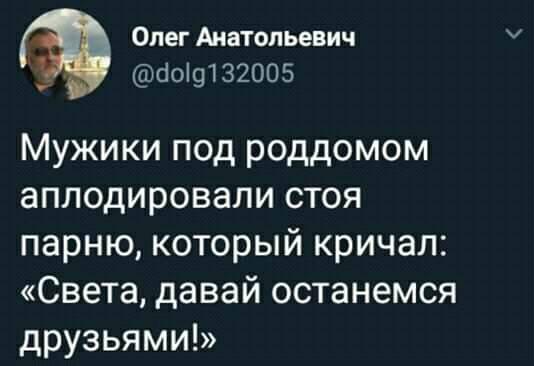 В школе идут уроки. Вовочка угрюмый бродит по коридору. Его замечает директор… Юмор,картинки приколы,приколы,приколы 2019,приколы про