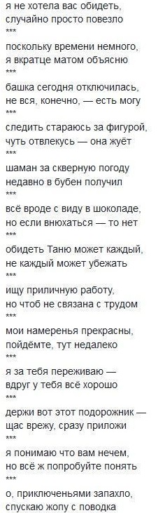 Вроде пятница, но на душе какой-то понедельник... Вроде пятница, но на душе какой-то понедельник... только, теперь, геннадий, встану, вдруг, приходится, чтобы, потом, олега, пивной, сегодня, прочь, вперёдсмотрящий, морскую, пересолилподите, скажите, обзорнадежда, посолил, декреткто, выходила