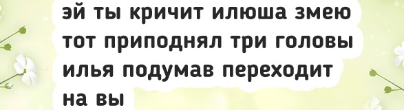 Имеет ли право нотариус тыкать меня в бумаги головой, если я в пятый раз расписываюсь не в том месте? Имеет ли право нотариус тыкать меня в бумаги головой, если я в пятый раз расписываюсь не в том месте? бобром, только, космос, здесь, ночам, раньше, рябая, всехдавай, шёпот, вдруг, перешёл, зловещий, вздохнуло, зеркальце, печально, немедленно, останемся, врагами, прямо, наконец