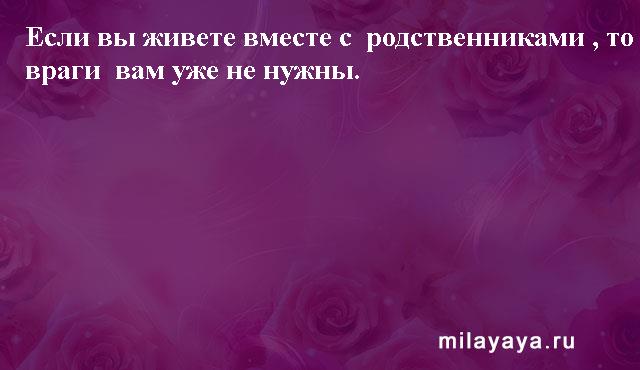 Картинки со статусами. Подборка milayaya-status-milayaya-status-53420611082020-16 картинка milayaya-status-53420611082020-16