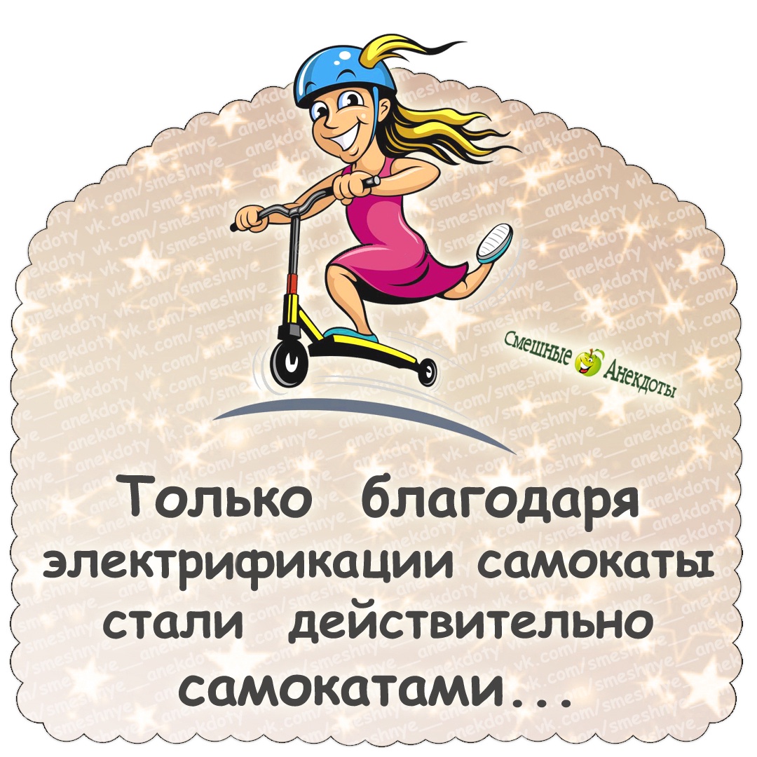 Юмор из интернета 726 Юмор из интернета 726 позитив,смех,улыбки,юмор