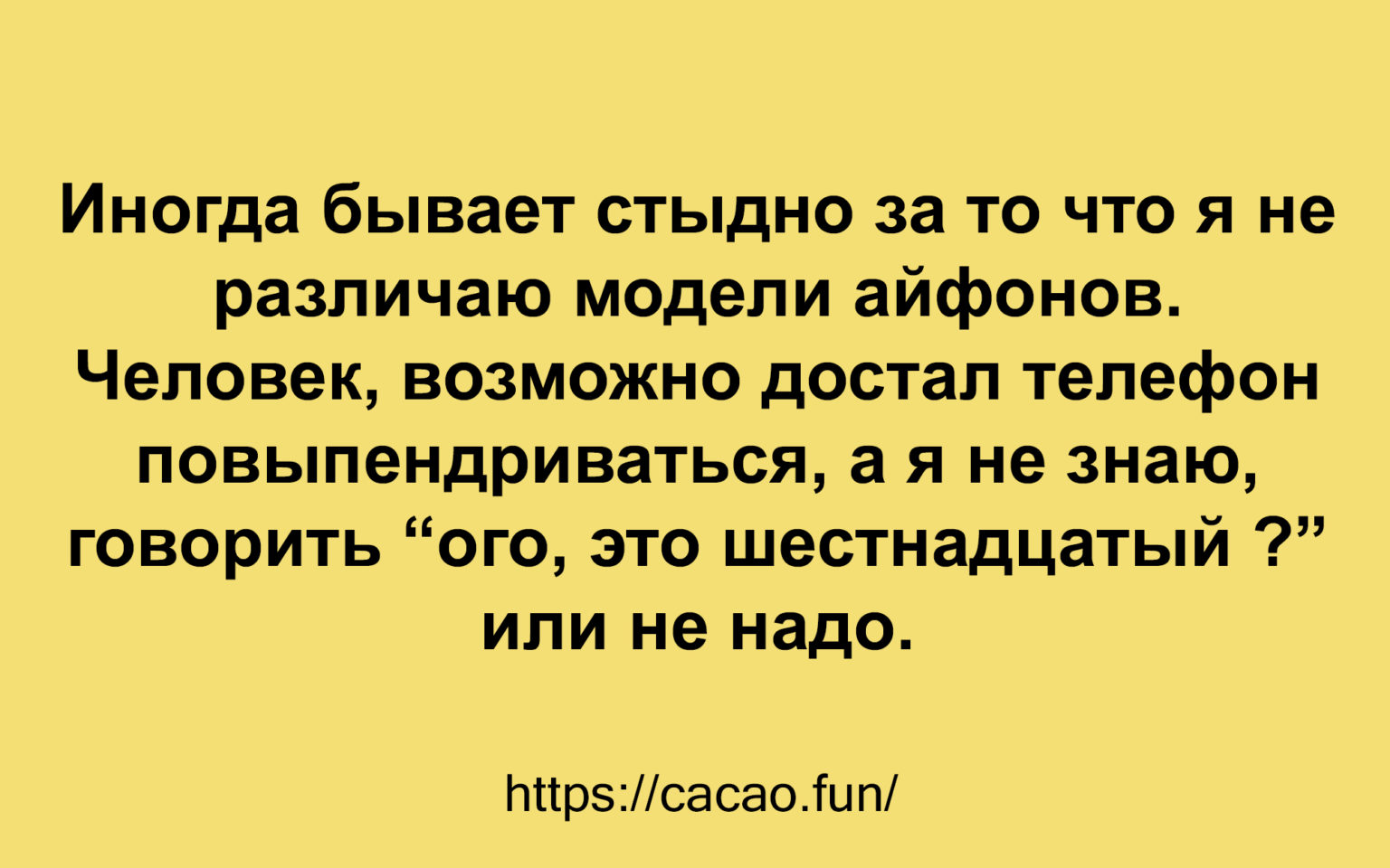 Время для смешных историй, шуток и анекдотов 