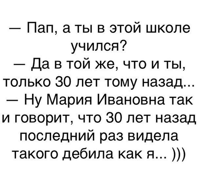Юмор без смысловой нагрузки Юмор без смысловой нагрузки