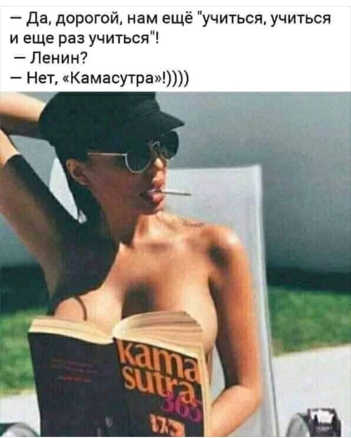 Он ушел давно, оставив ей на память лишь учебник русского языка…