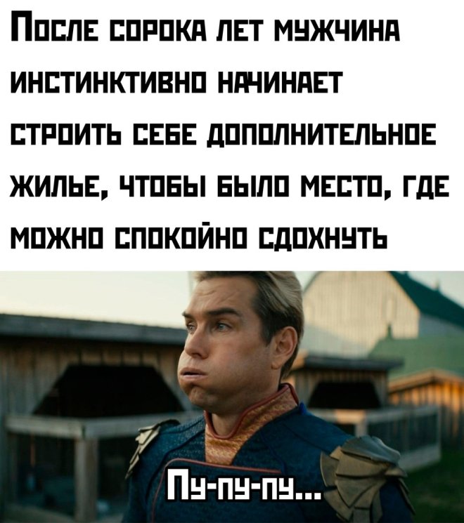 Прикольные картинки с надписями и причины болей в шее Прикольные картинки с надписями и причины болей в шее