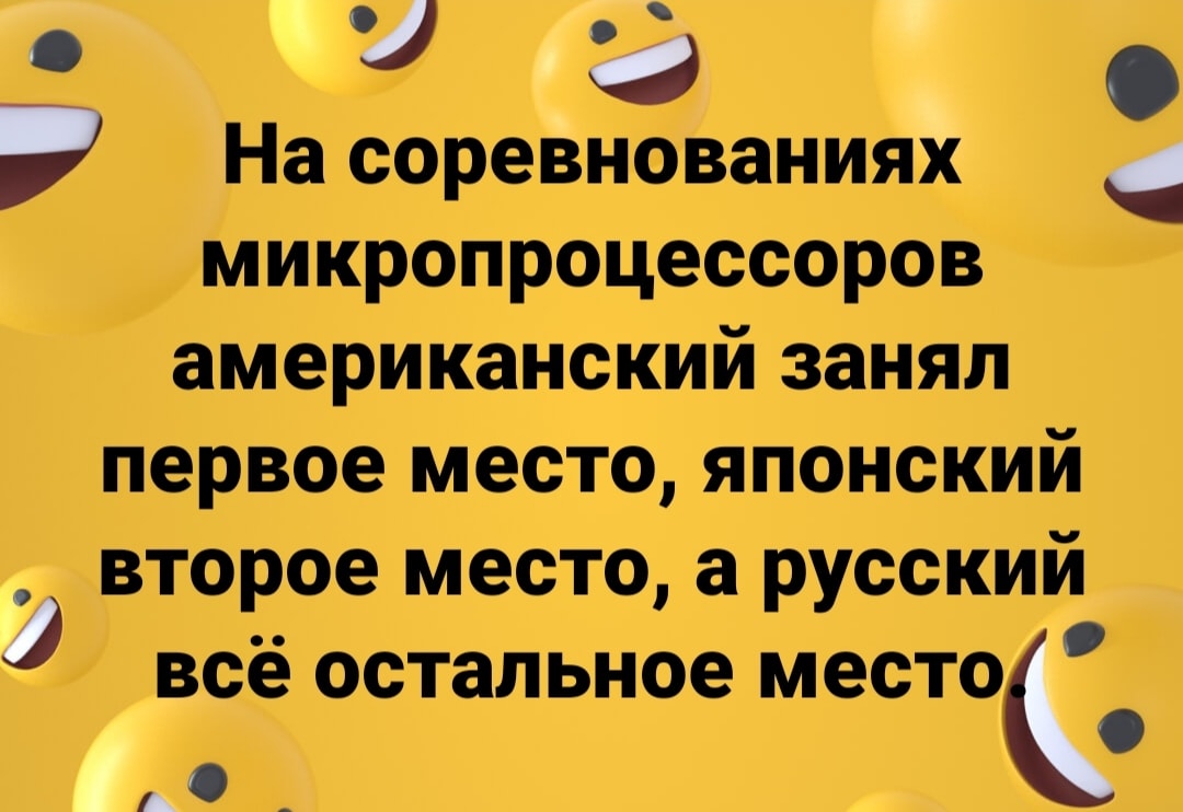 Юмор из интернета 640