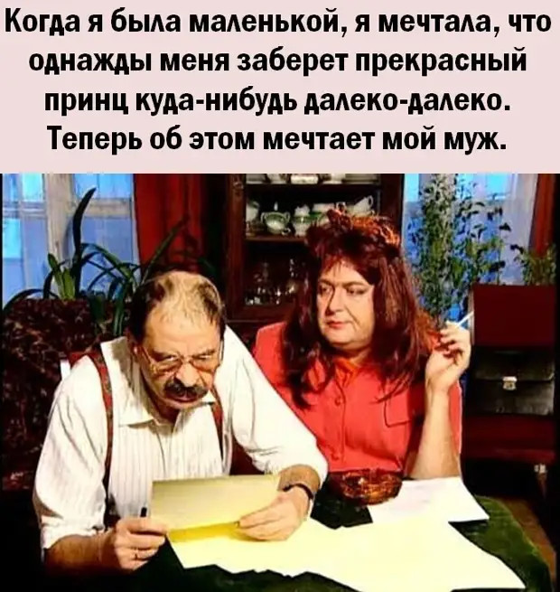 - Папа, а что такое трутень? - И ты туда же! 