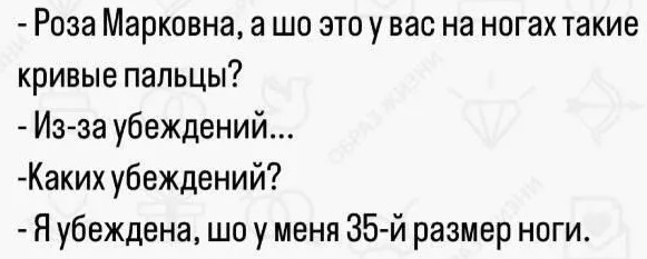 Будем откровенны — мы не будем откровенны 