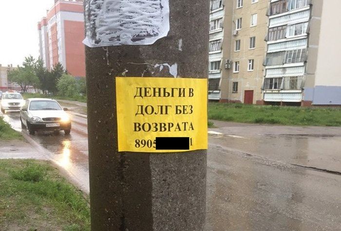 Подборка прикольных фото  (101 фото)