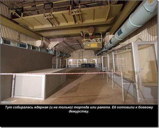 Объект 825: Подземная база подводных лодок Объект 825: Подземная база подводных лодок