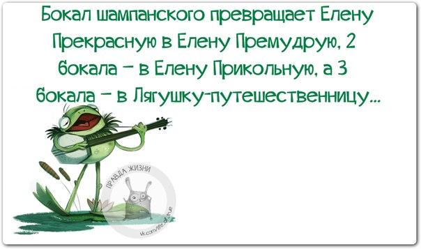 Прикольные фразочки в картинках =) 