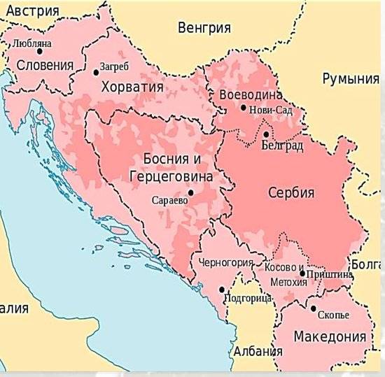 Падение Карагеоргиевичей. Последние короли Сербии и Югославии история