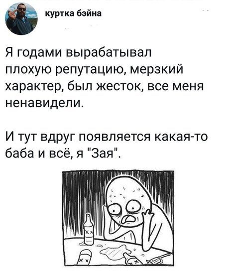 Новые комментарии из соцсетей 