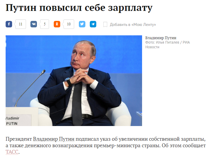 Лайфхак от президента: Как поздравить себя с днем рождения