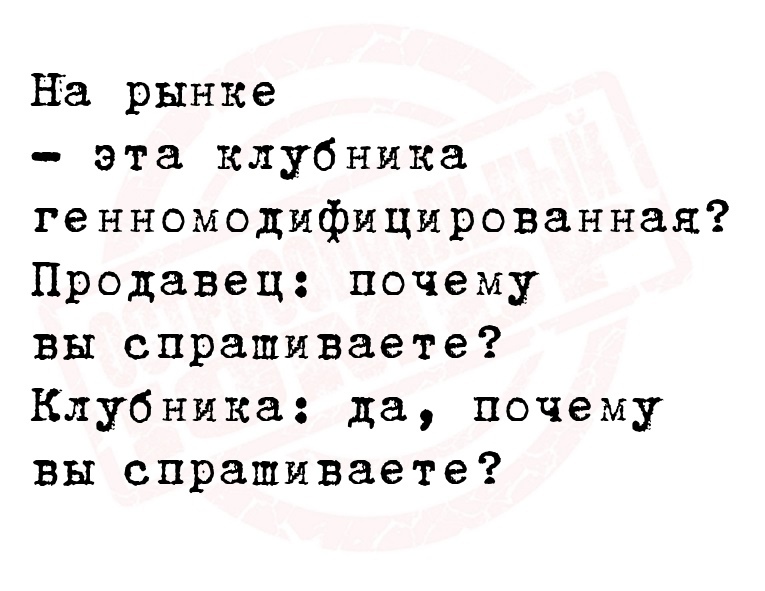 Юмор из интернета 777 позитив,смех,улыбки,юмор