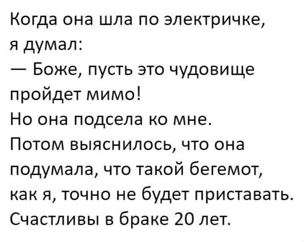 Подборка смешных анекдотов про нашу жизнь 