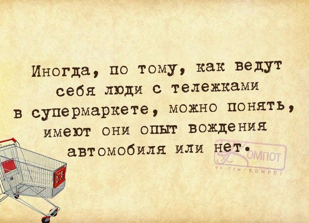 Прикольные фразочки в картинках =) 