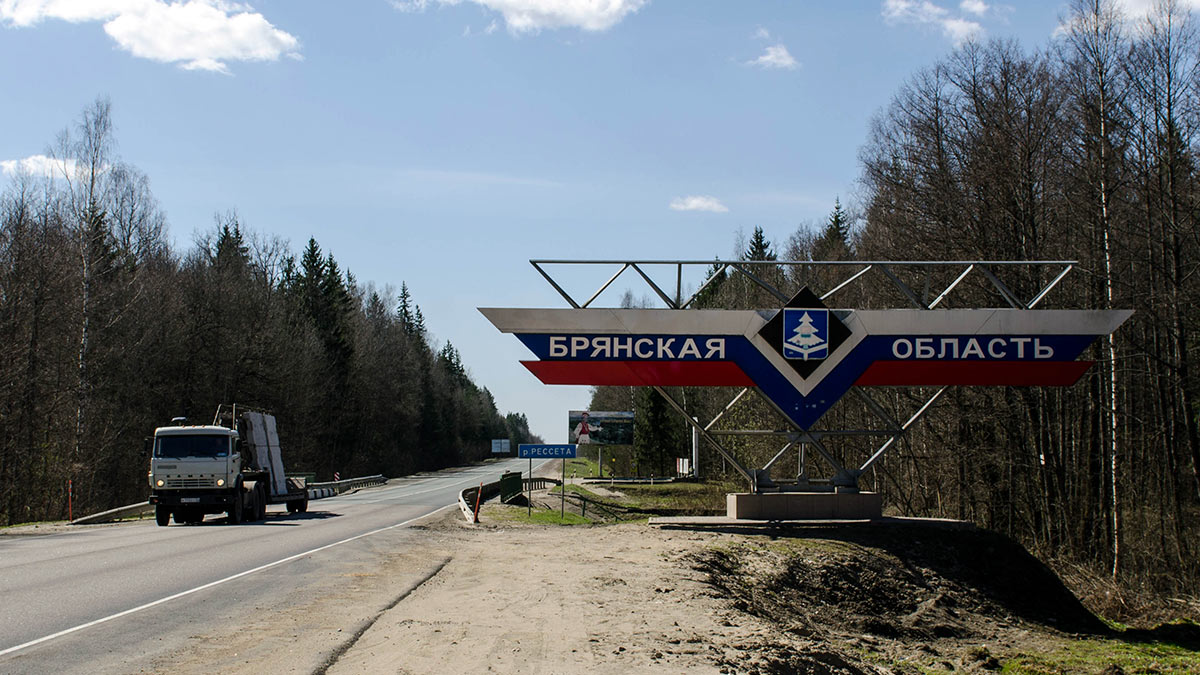 Высокий уровень террористической опасности продлили в Брянской области