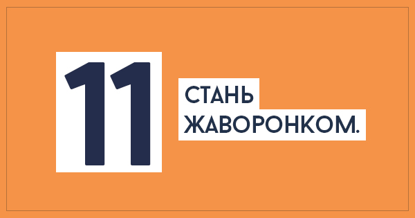 совет по экономии средств