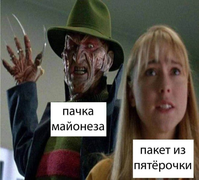 Смешные картинки с надписями и вегетарианские креветки 