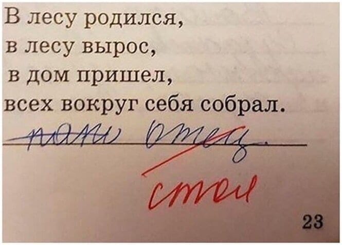 - Тебе какие прокладки больше нравятся?... спрашивает, красивое, Серега, говорит, такое, сказал, легкое, воздушное, слово, пишетcя, лимон, атгадаешь, равно, третий, Петрович, грузинов, Вовочка, встретил, женщинy, друзей