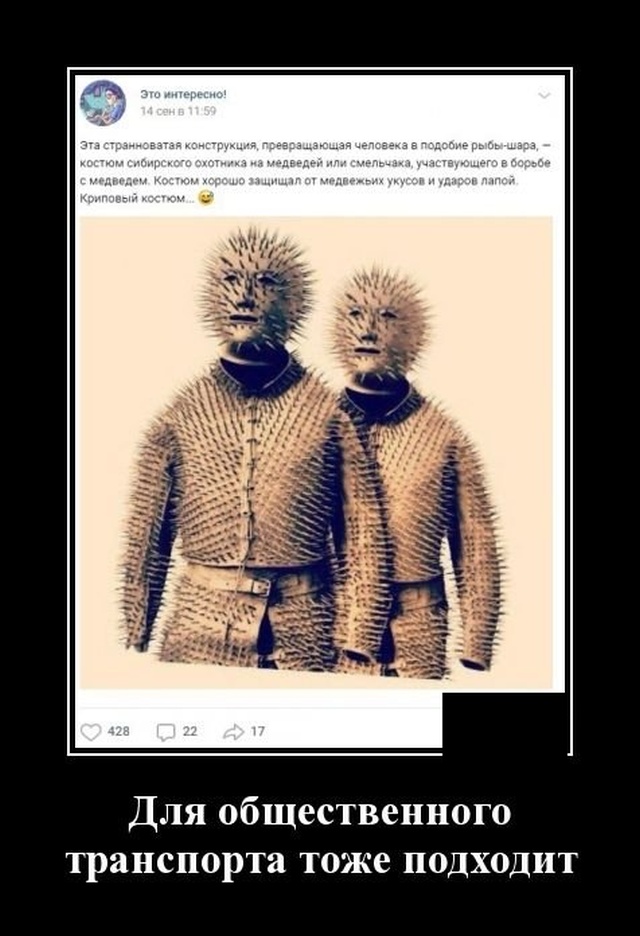 Забавные демотиваторы из нашей жизни для веселья и улыбки Забавные демотиваторы из нашей жизни для веселья и улыбки демотиваторы свежие,приколы,смешные демотиваторы,юмор