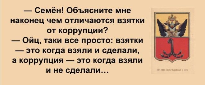 Сарочка, ви таки спите с Яшей? Анекдоты, прикол, юмор