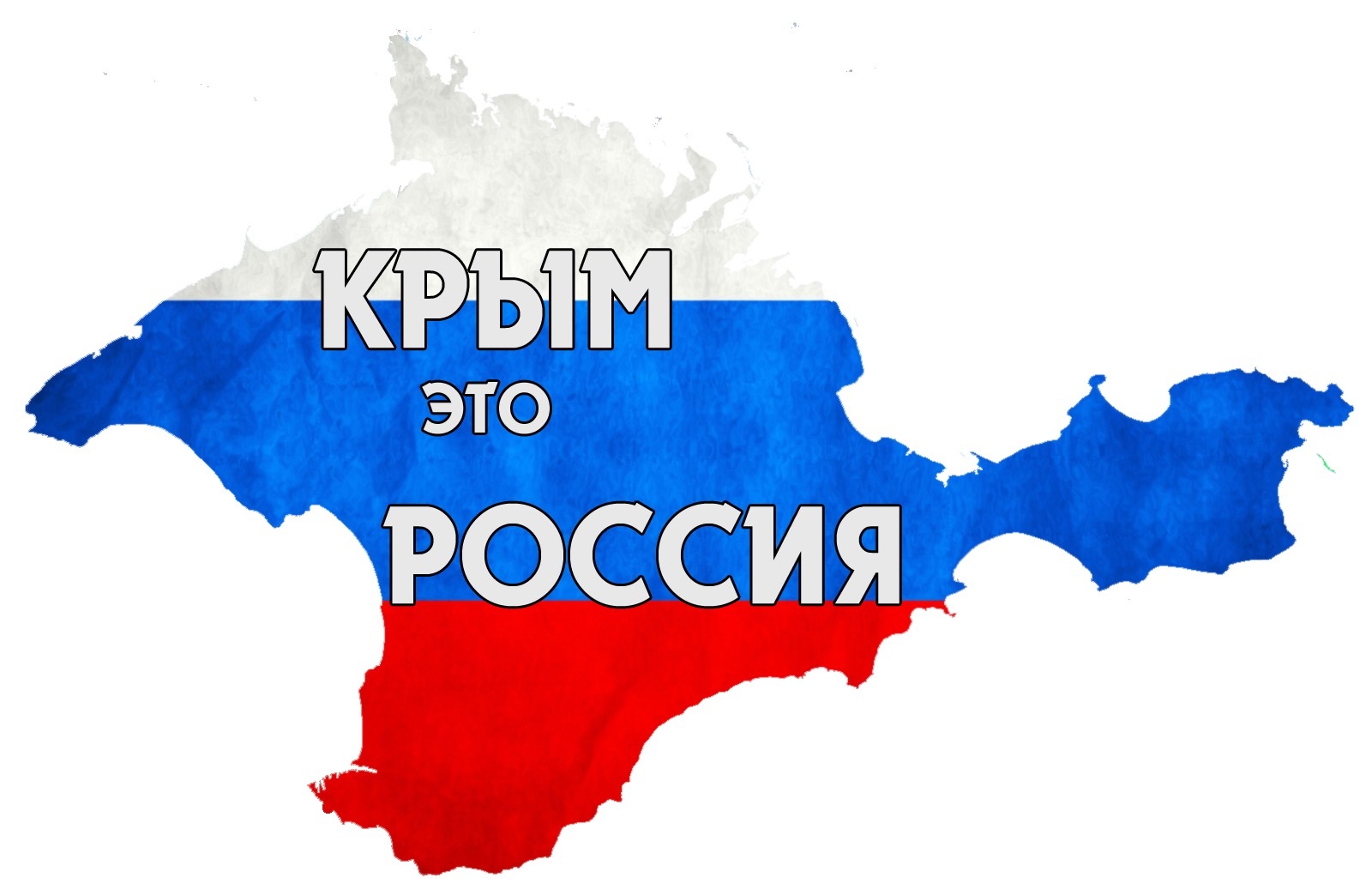 Крым – часть России: заявление сербского лидера спровоцировало истерику в МИД Украины